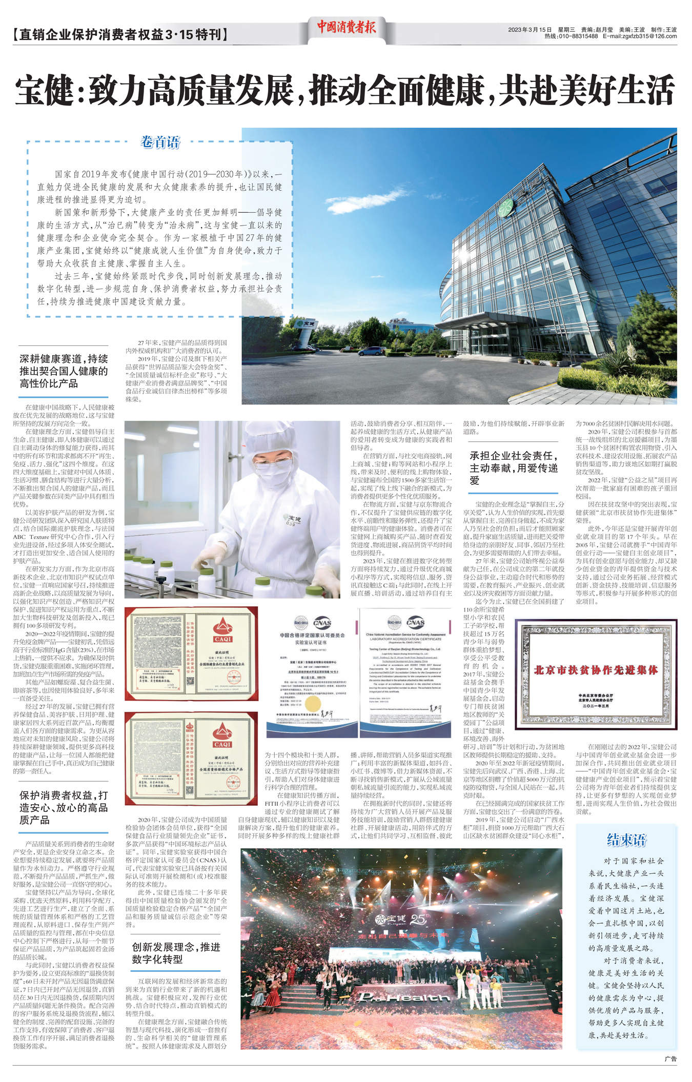 ty线路测试中心-ty8-天游线路