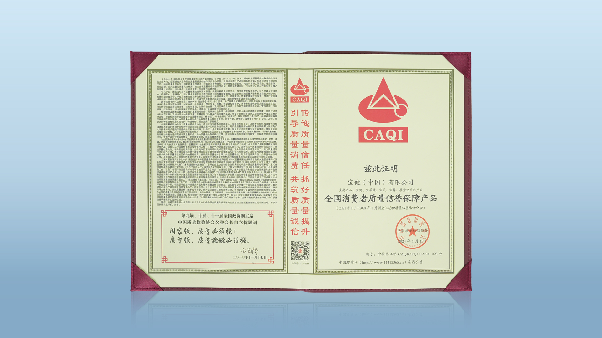 ty线路测试中心-ty8-天游线路