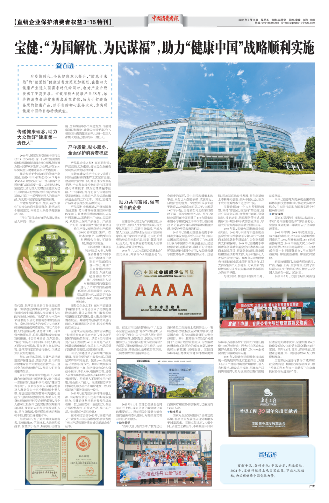 ty线路测试中心-ty8-天游线路