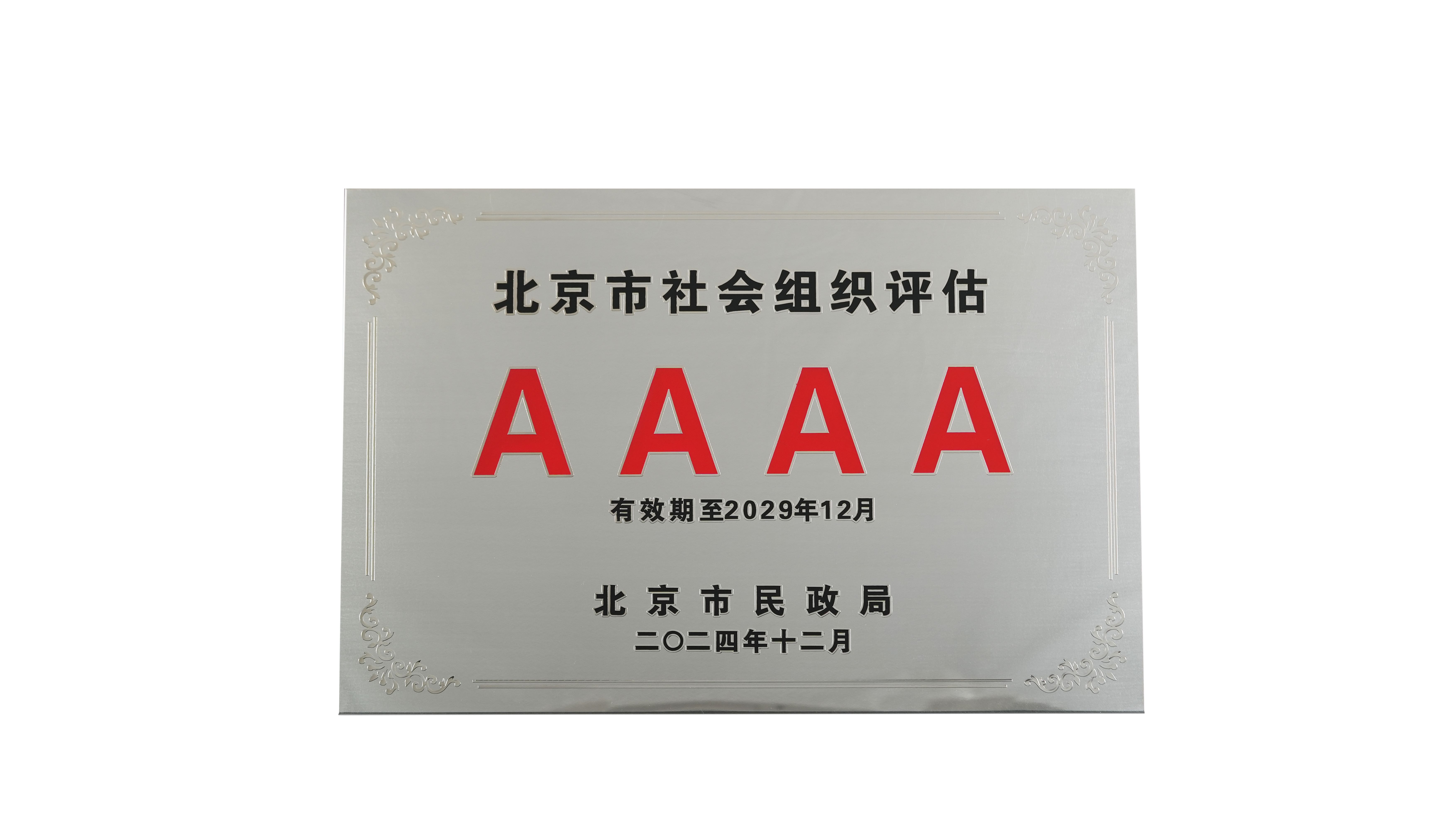 ty线路测试中心-ty8-天游线路